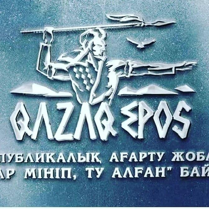 ҚР Тәуелсіздігінің 30 жылдығына орай  «Тұлпар мініп, ту алған!» байқауы 27 қыркүйек-5 қараша аралығында ұйымдастыру жоспарлануда.