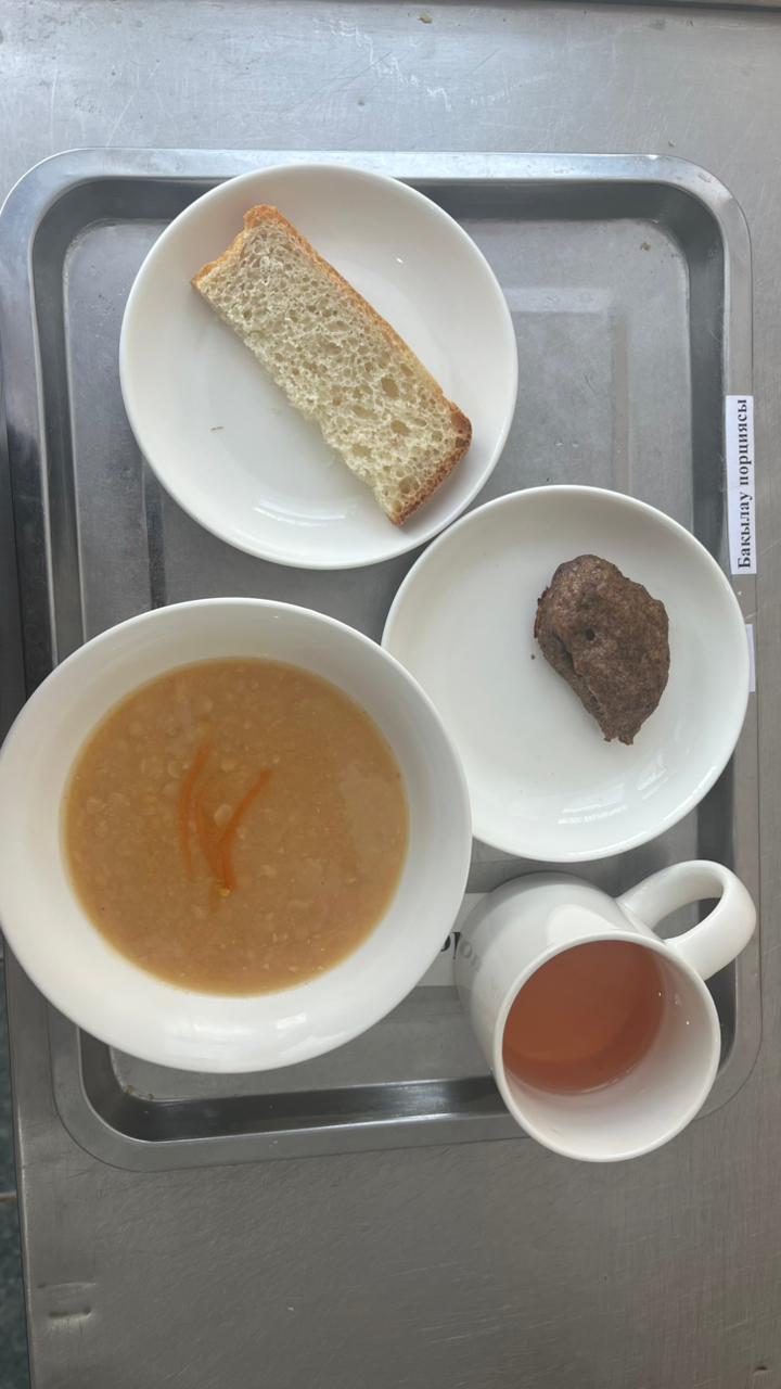 Ас мәзірі