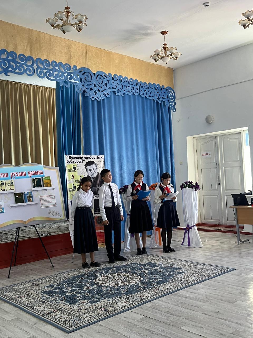 «Тілім менің -  ғасырларға аманат»