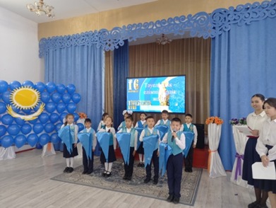 «Тәуелсіздік-елімнің ерлік жолы»