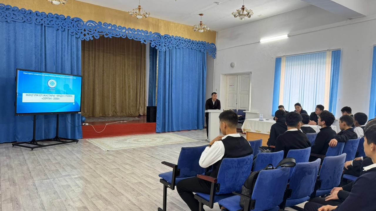 Оқушылардың кәсіби бағдарын дамыту,