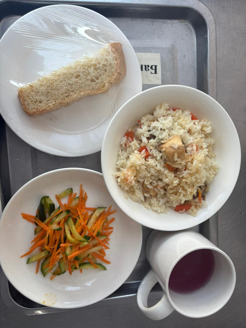 Ас мәзірі