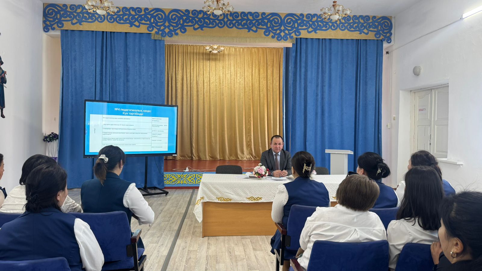 №4 педагогикалық кеңес өткізілді.